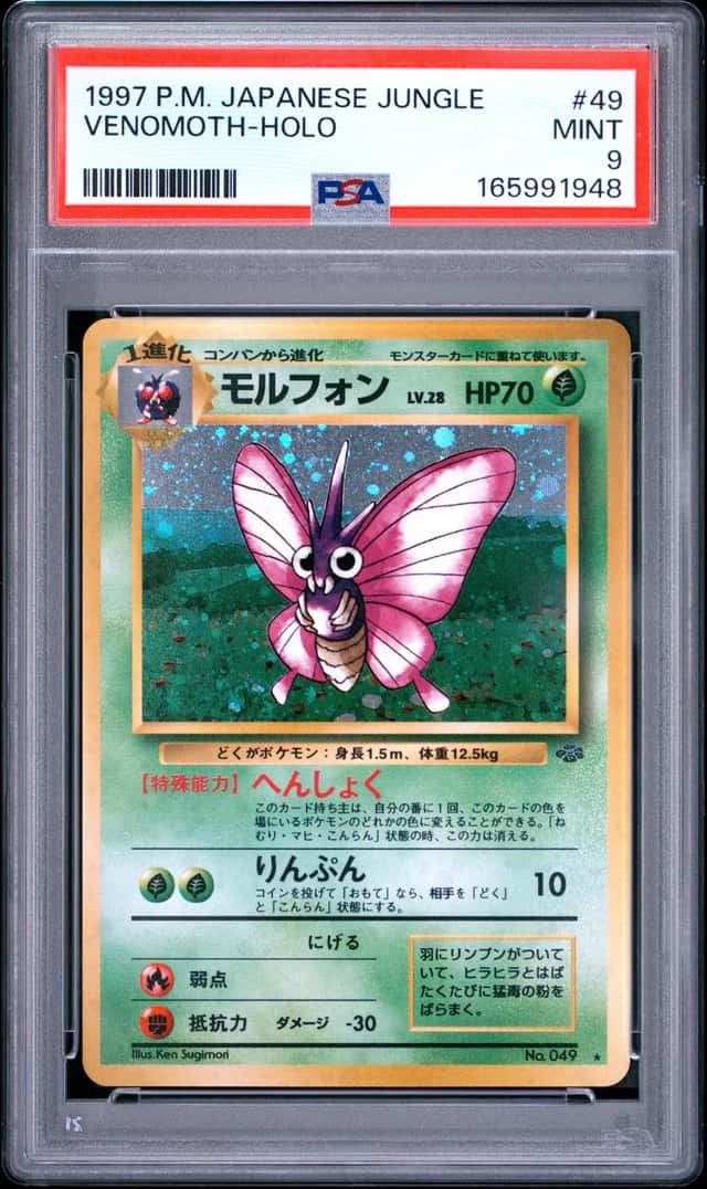 Venomoth