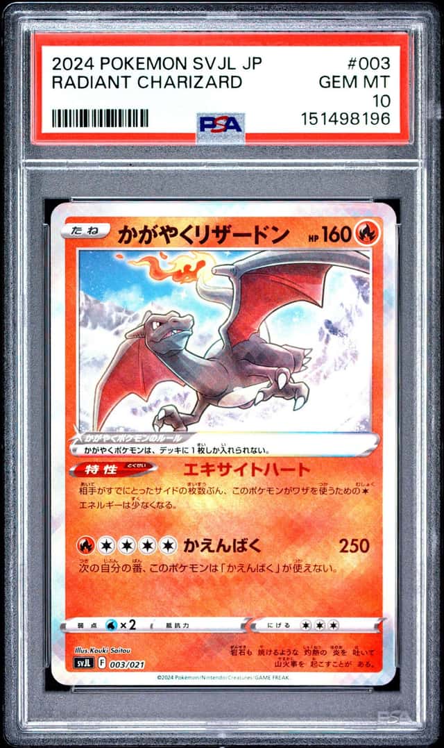 Radiant Charizard