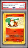 Growlithe