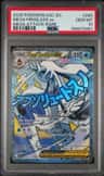 Mega Froslass Ex