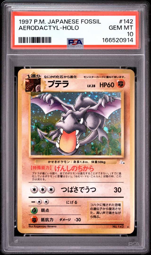Aerodactyl