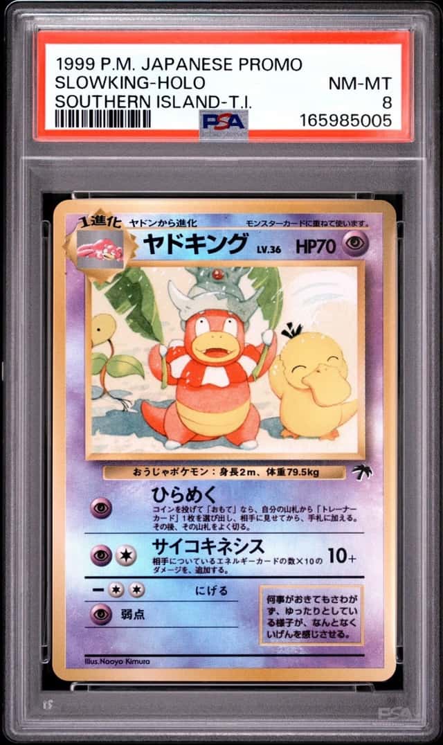 Slowking