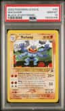 Machamp