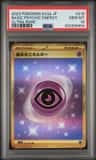 Basic Psychic Energy