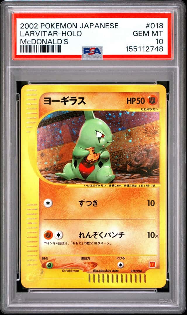 Larvitar