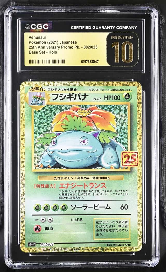 Venusaur