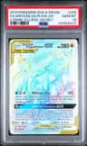 Arcs/dlga/plkia Gx