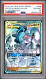 Arceus & Dialga & Palkia Gx