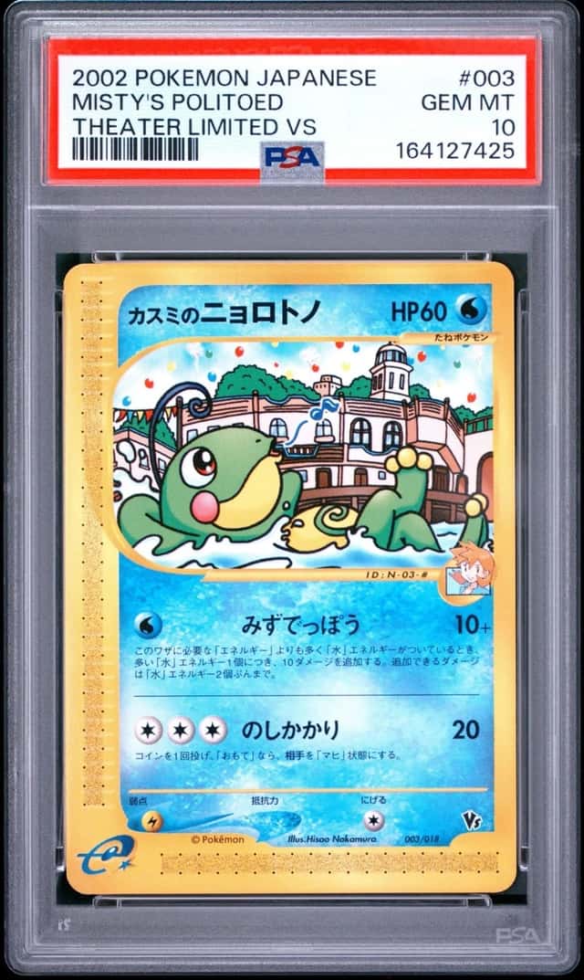 Misty's Politoed