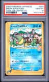 Misty'S Politoed