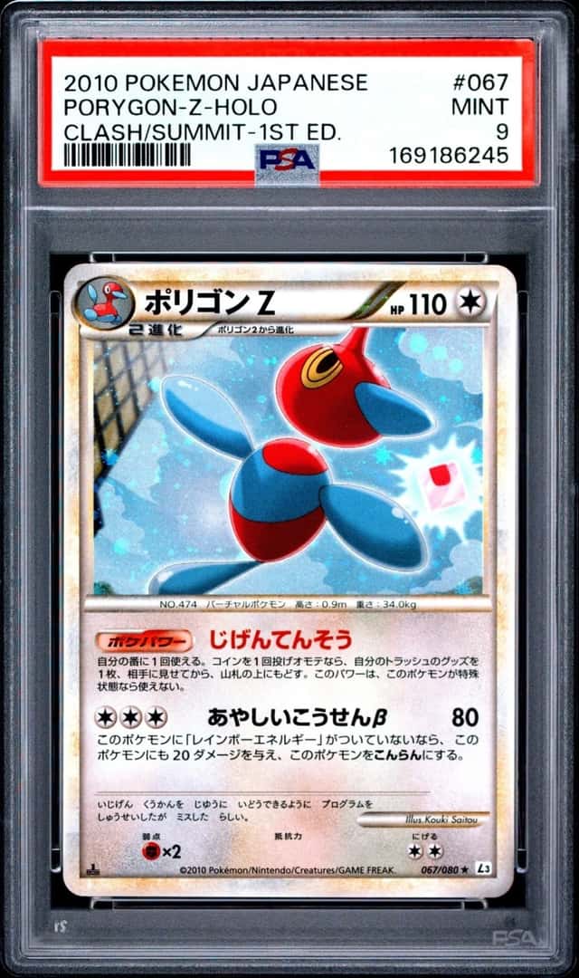 Porygon-Z
