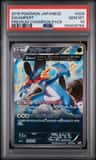 Swampert