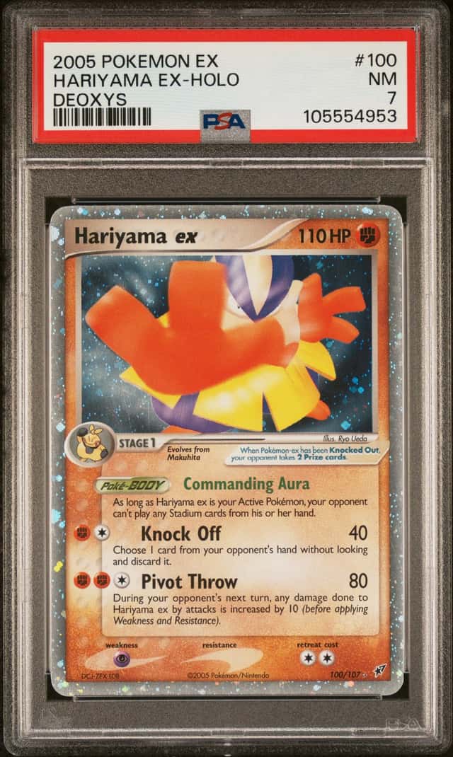 Hariyama EX