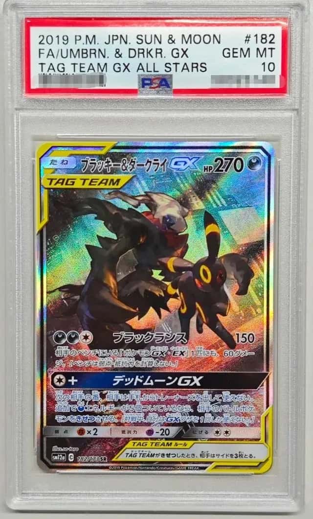 Umbreon & Darkrai GX