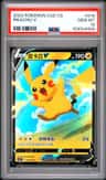 Pikachu V