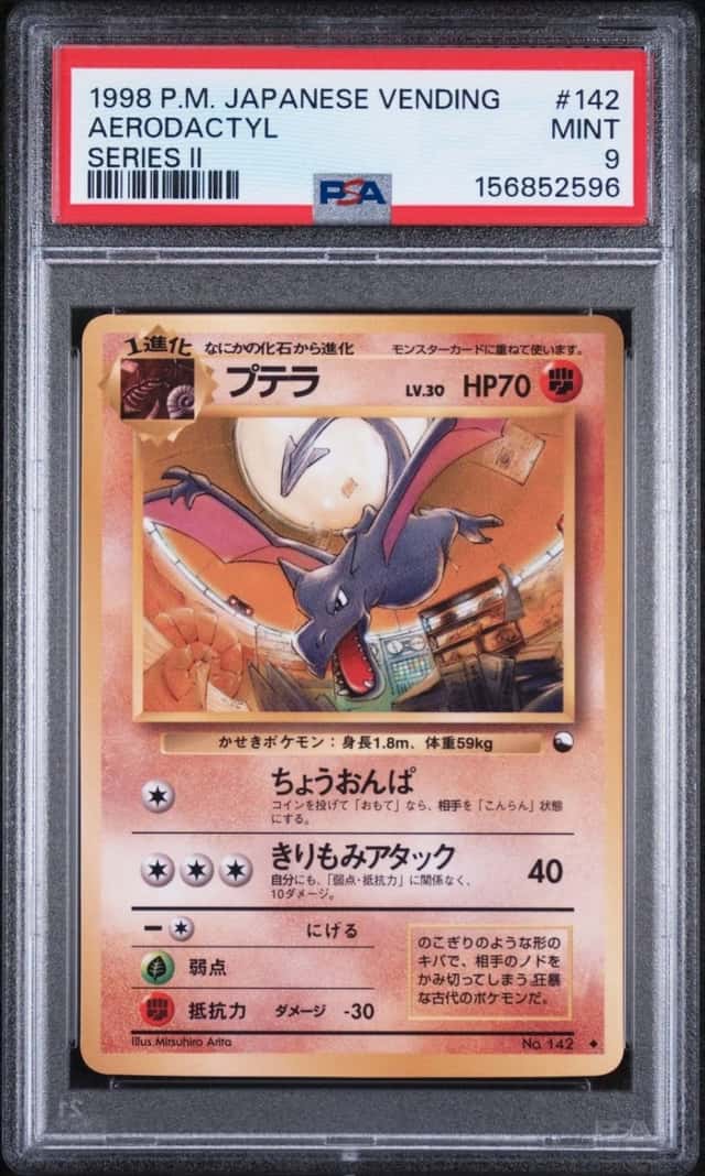 Aerodactyl
