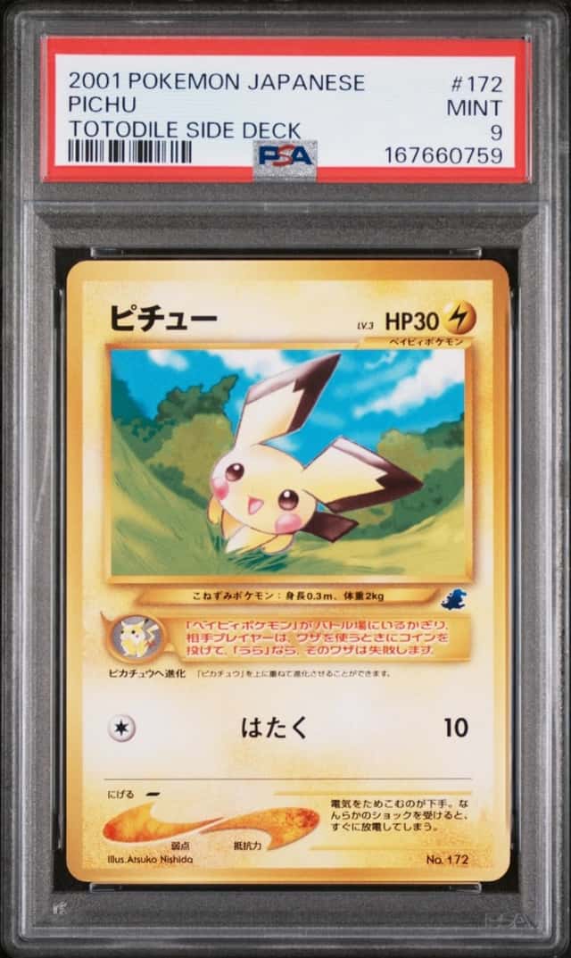 Pichu