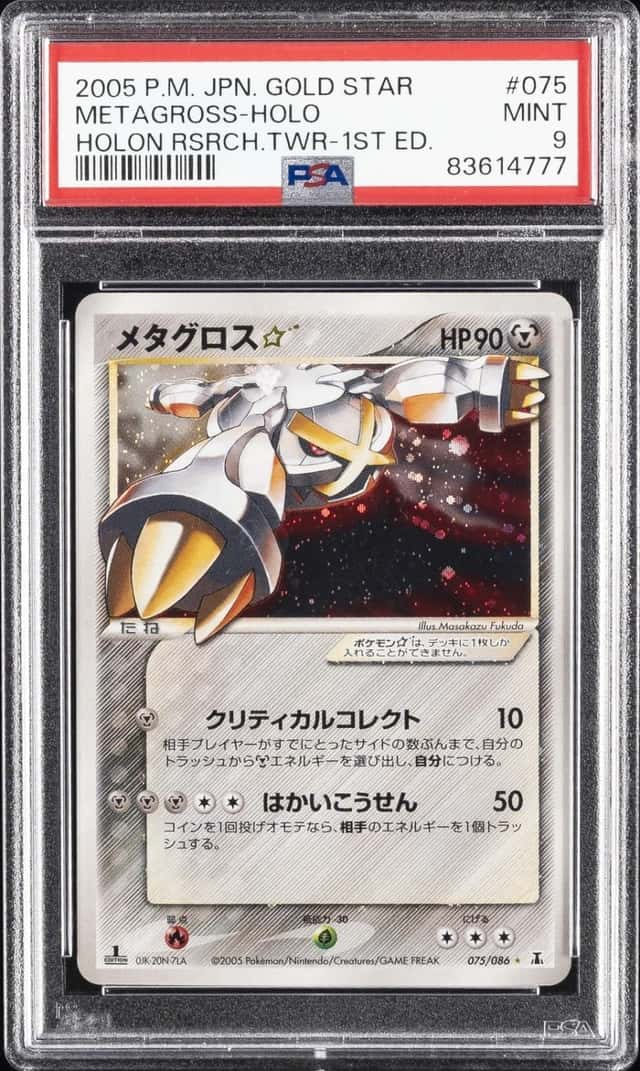 Metagross