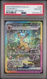 Leafeon Ex