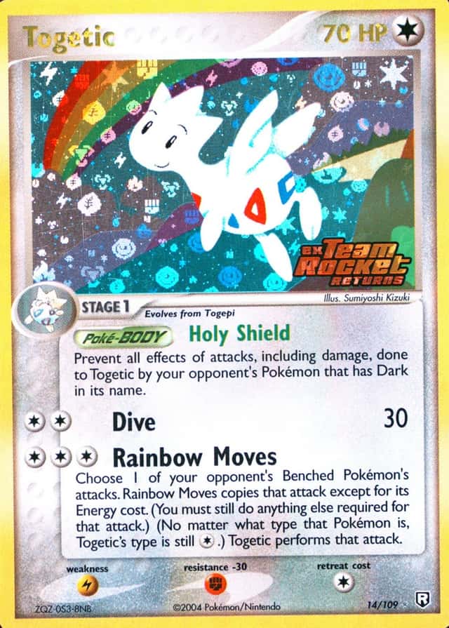 Reverse Holo