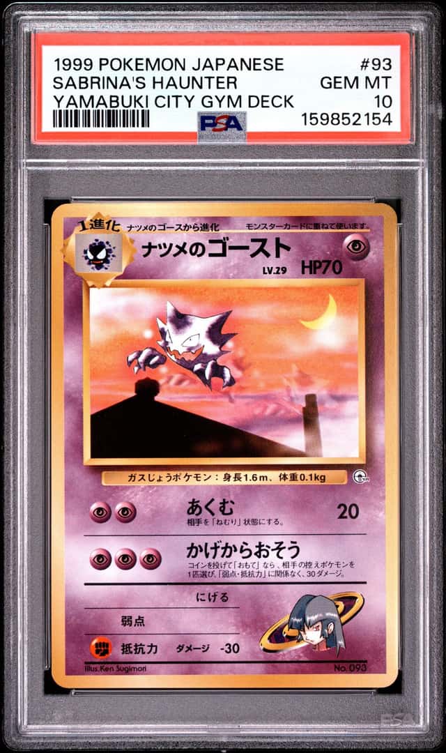 Sabrina's Haunter