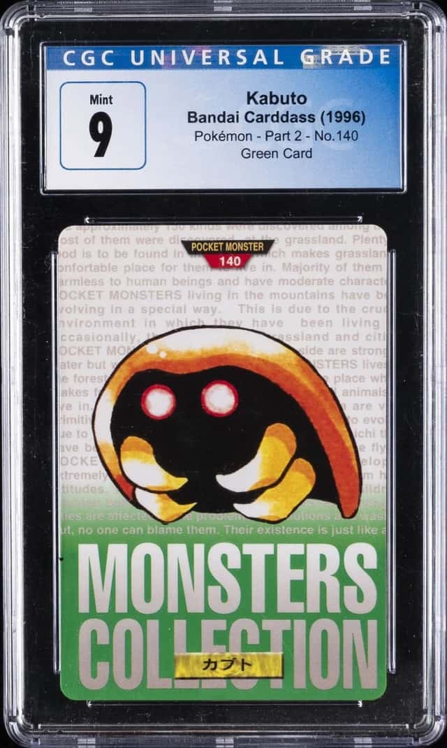 Kabuto