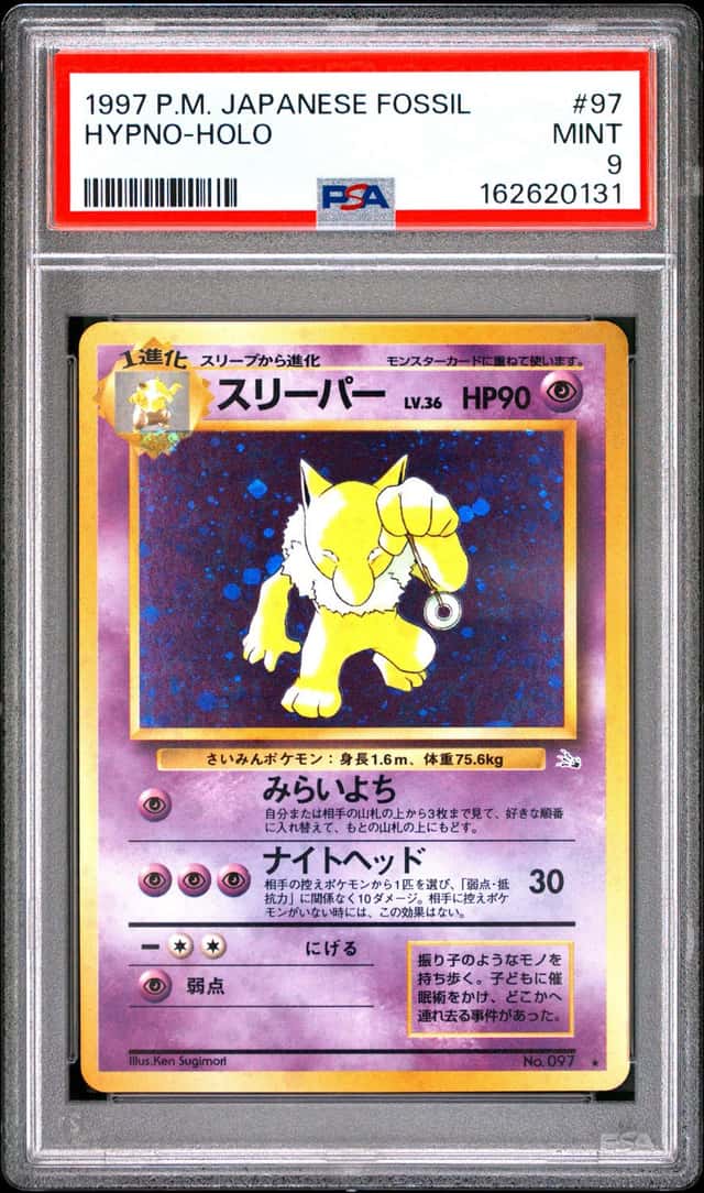 Hypno