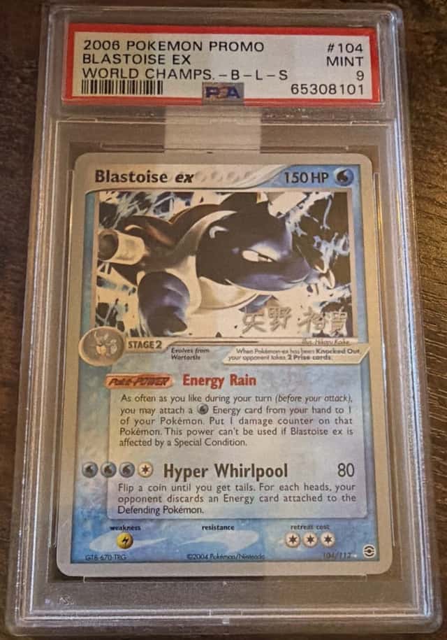 Blastoise EX