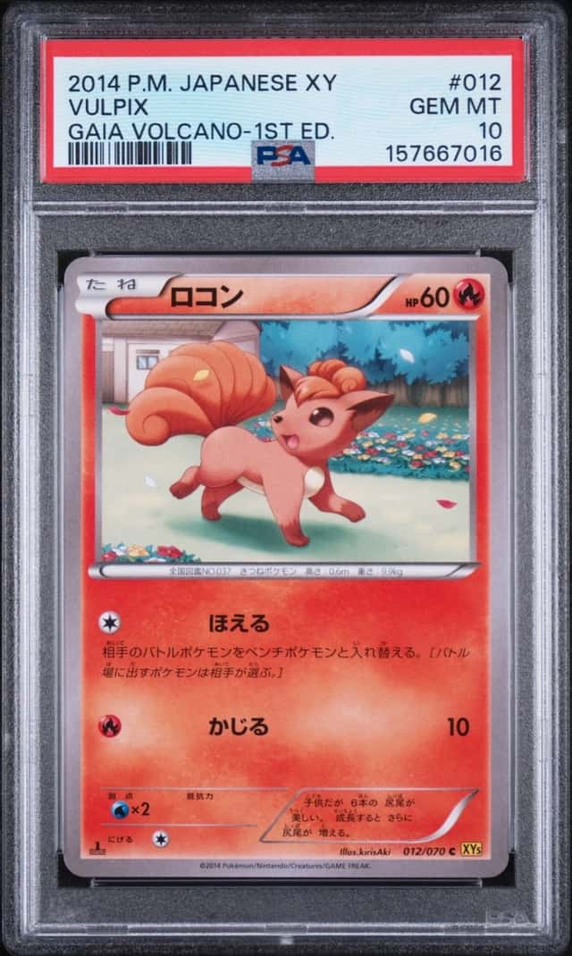 Vulpix
