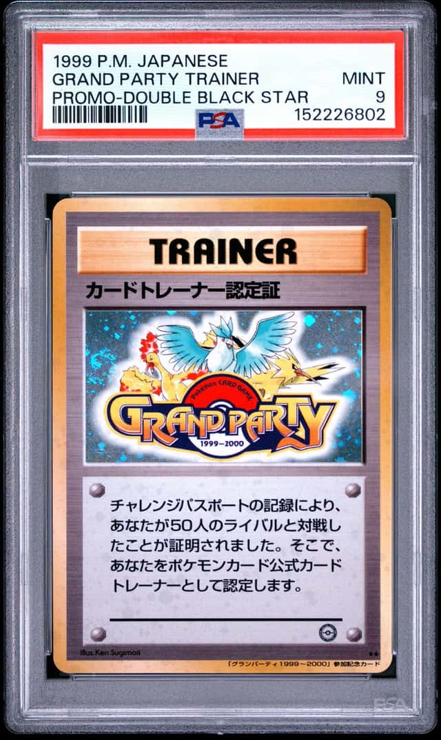Trainer Certification Card