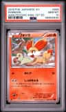 Fennekin