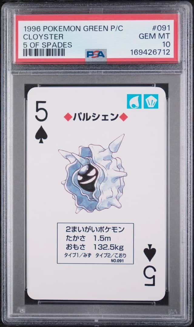 Cloyster