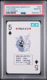 Cloyster