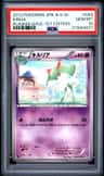 Kirlia