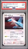 Latios