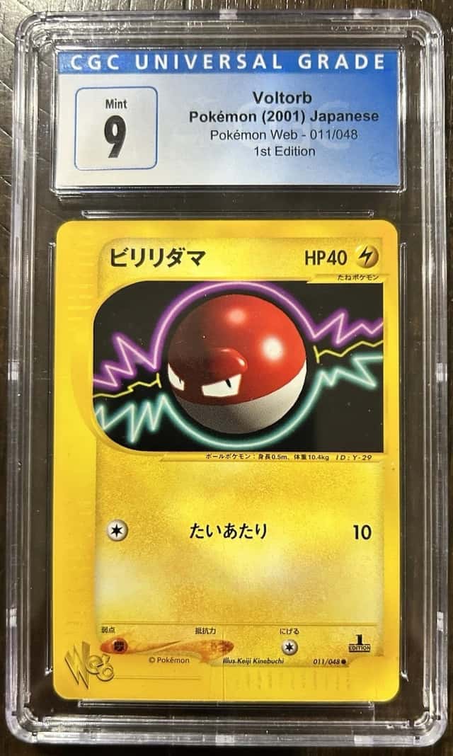 Voltorb