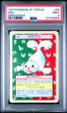 Seel