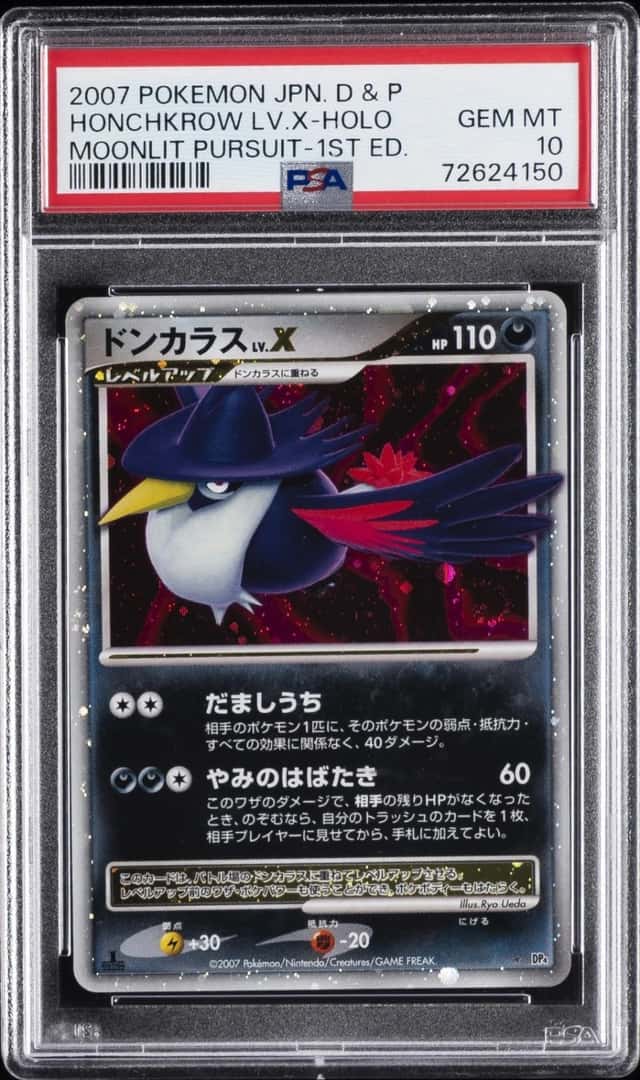 HONCHKROW LV.X
