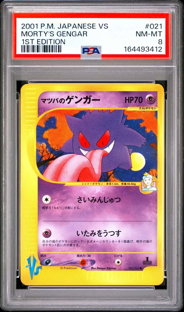 Morty's Gengar