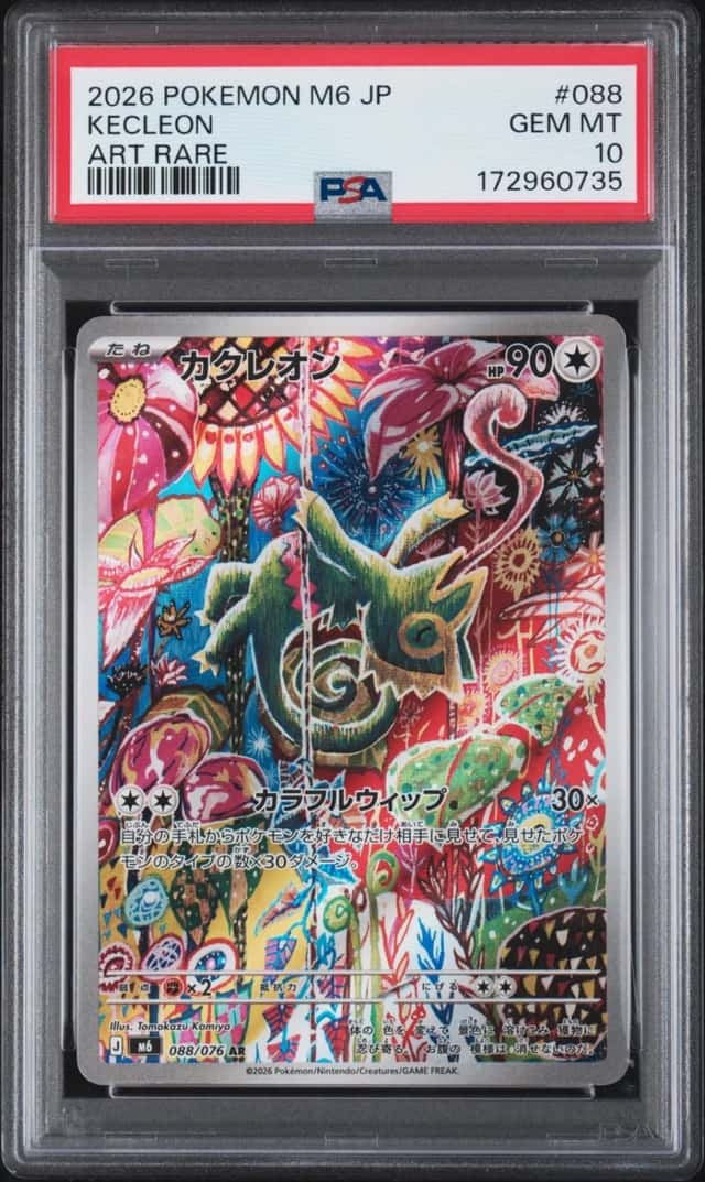 Kecleon