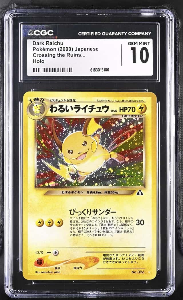 Dark Raichu
