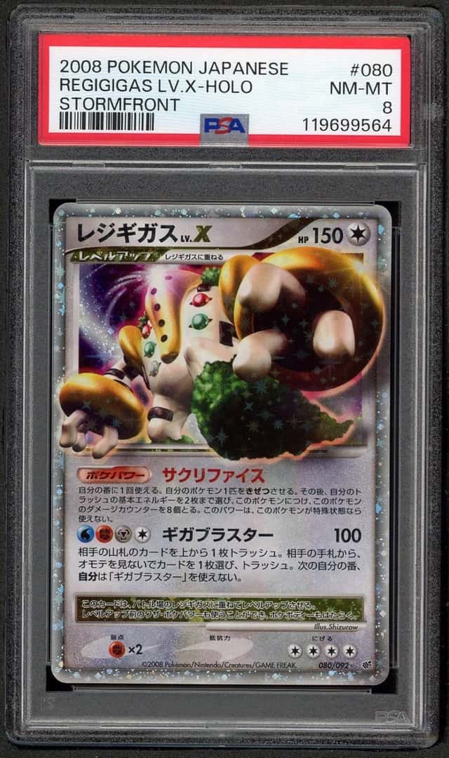 Regigigas (Japanese) (Holo) (R)