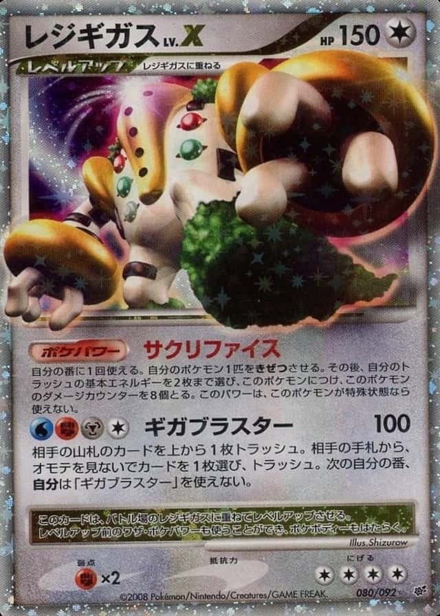 Base / no variant