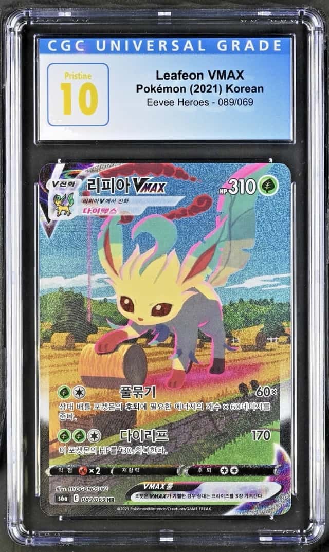 Leafeon VMAX