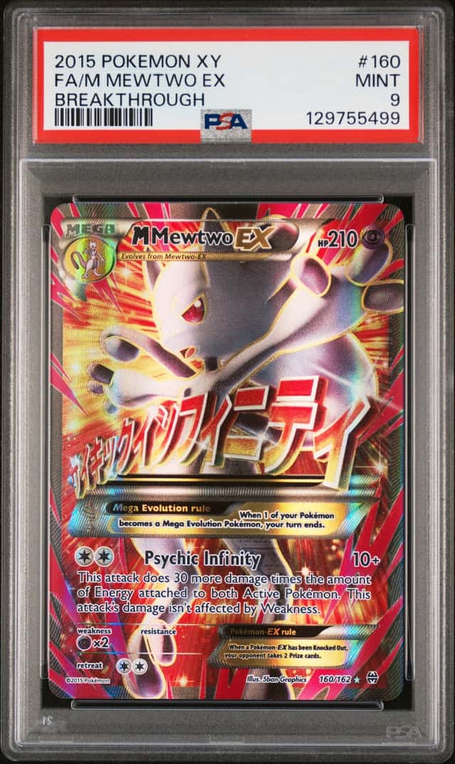 M Mewtwo EX
