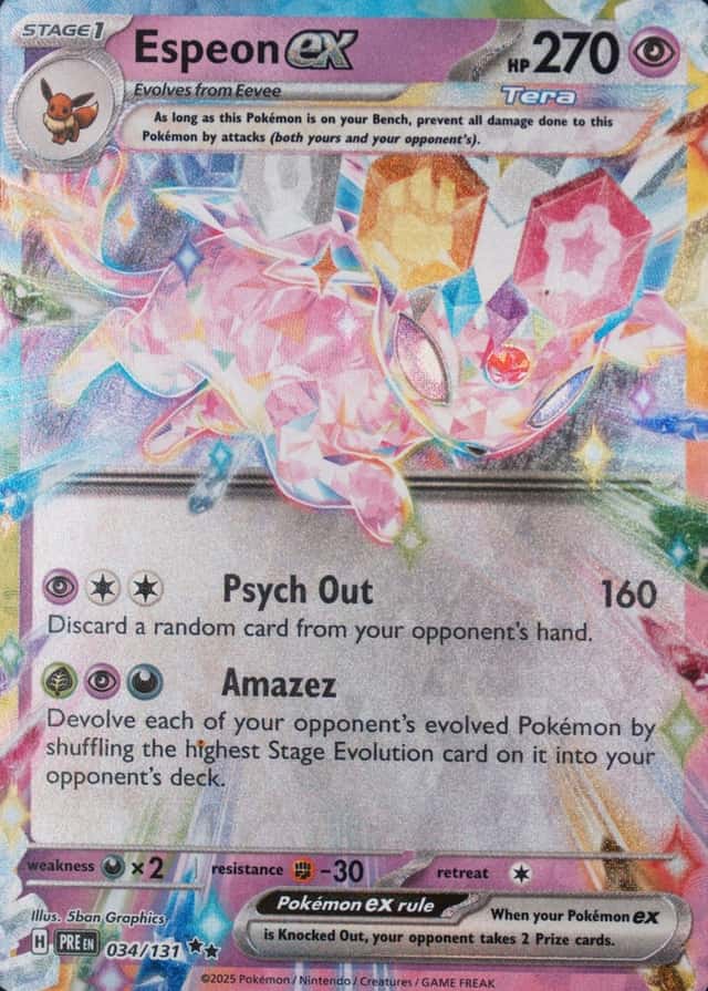 Holo