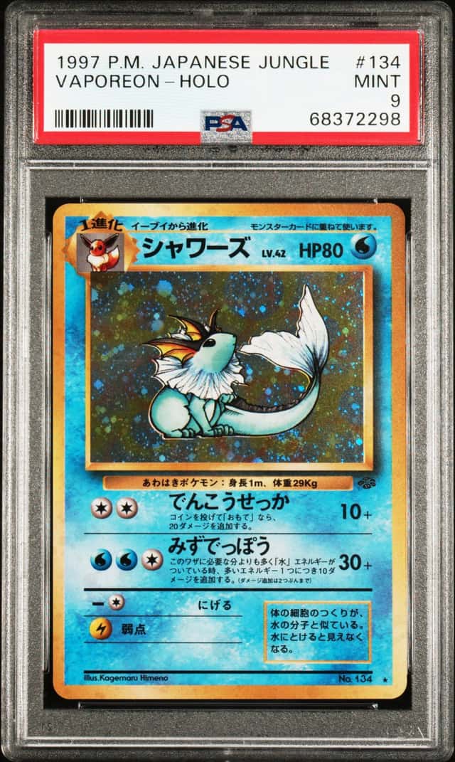 Vaporeon