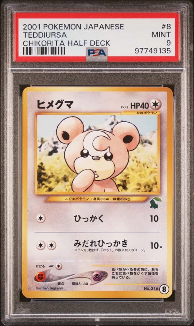 Teddiursa