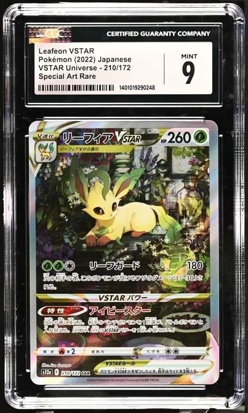 Leafeon VSTAR