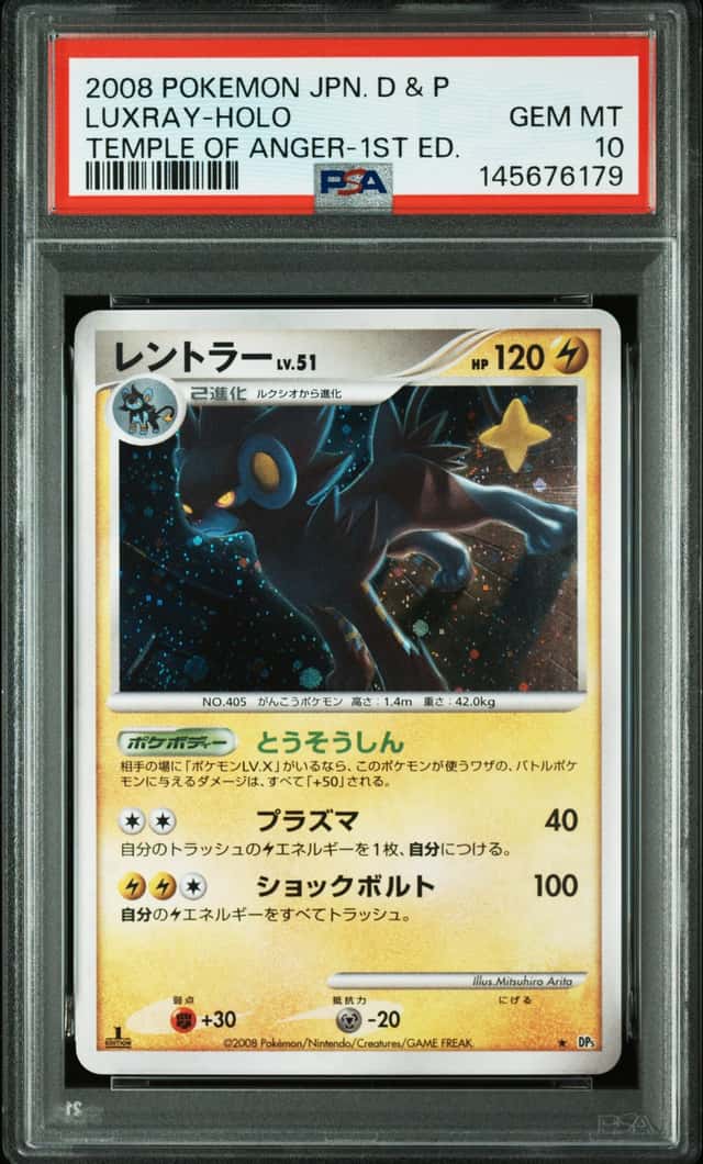 Luxray